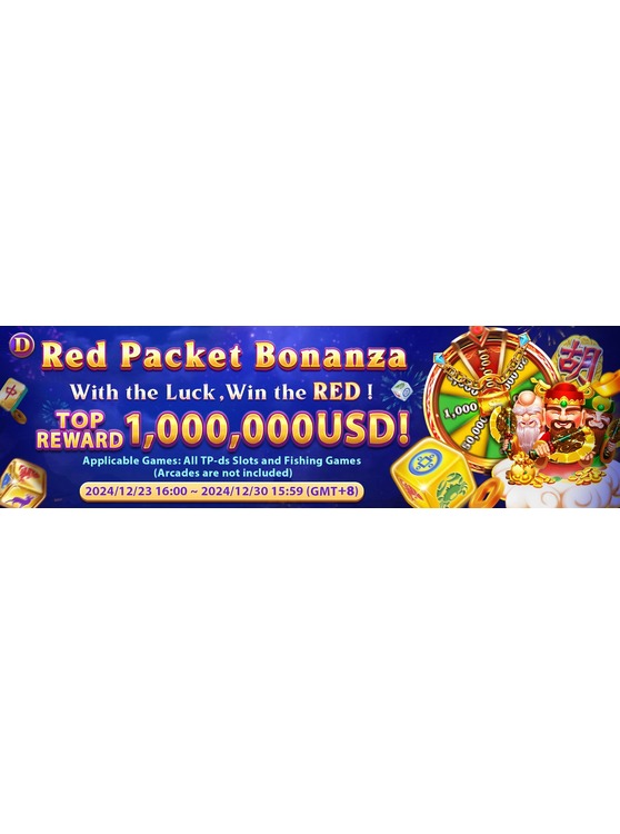  TP - Red Packet Bonanza Event